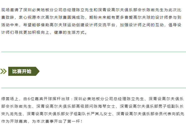 凯发k8国际官网·(中国)首页登录