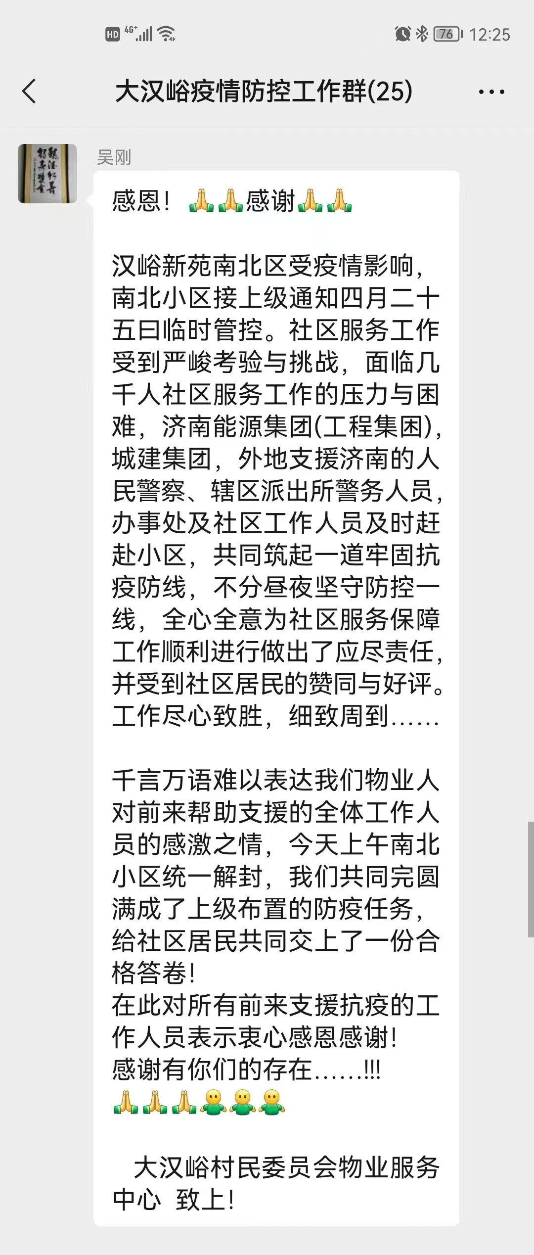 3522集团新网站(中国)有限公司官网