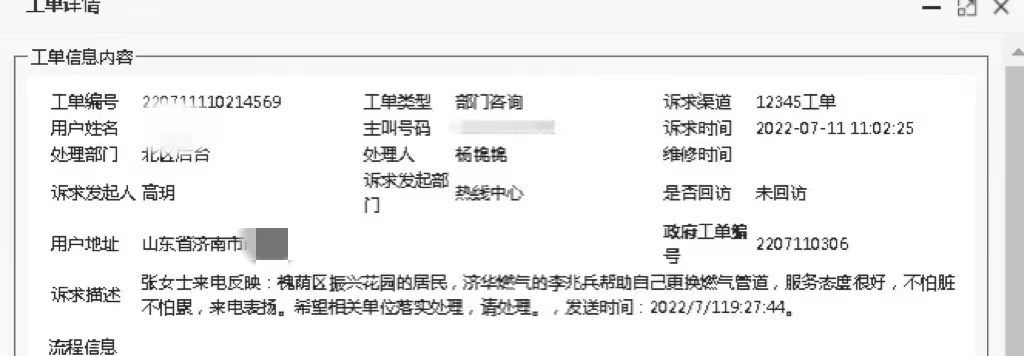 3522集团新网站(中国)有限公司官网