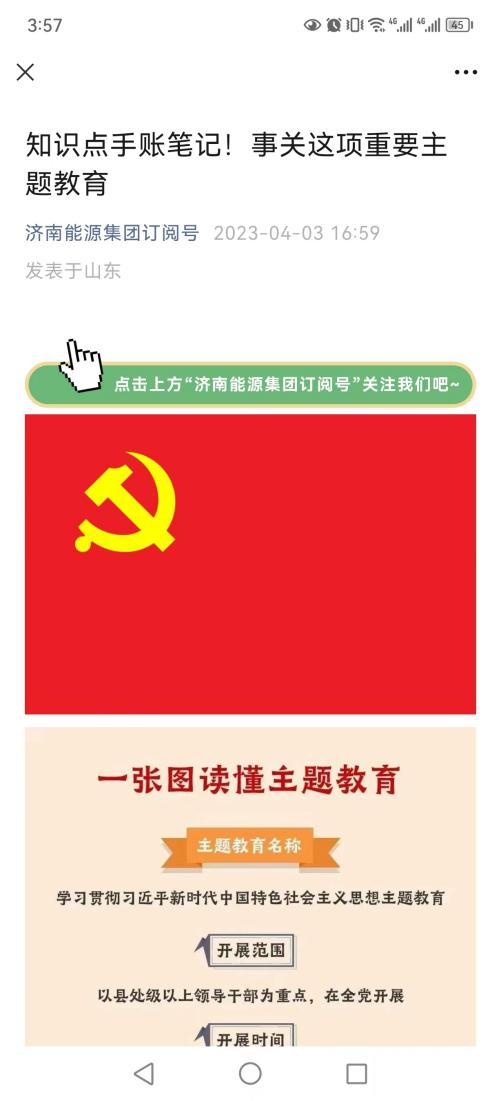 3522集团新网站(中国)有限公司官网