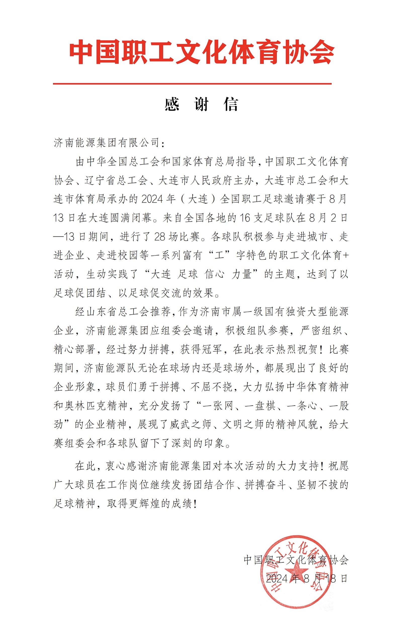 3522集团新网站(中国)有限公司官网