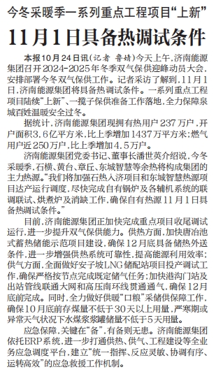 3522集团新网站(中国)有限公司官网